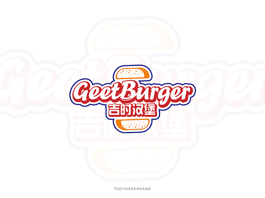 美式汉堡店logo设计餐饮字体标志商标设计