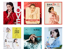 服裝女裝手機(jī)端活動大促頁面集合