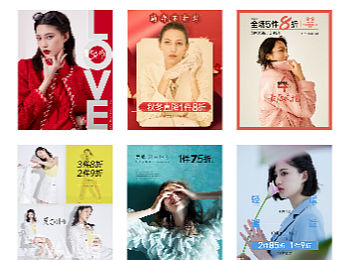 服装女装手机端活动大促页面集合