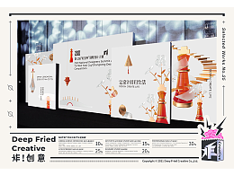 2021尚层装饰“红玺杯”活动视觉设计 ｜&quot;炸!创意&quot; |