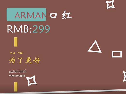 化妆品广告
