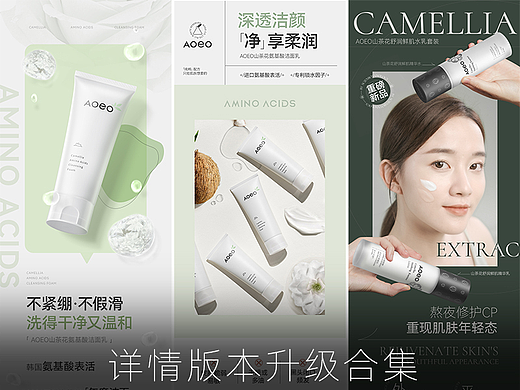 【升级详情】AOEO详情版本集合