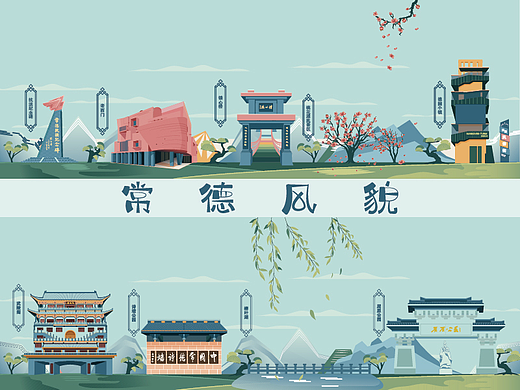 常德风貌