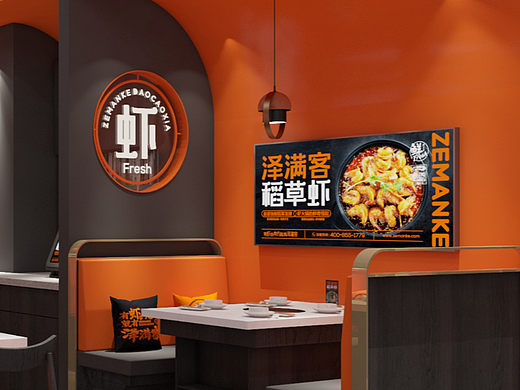 泽满客 | 餐饮类品牌 | 酒店餐饮设计 | 餐饮空间设计
