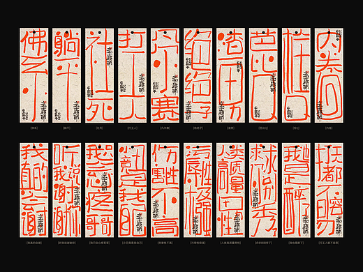 【202402】小铺子月底上新啦！趣味手写字