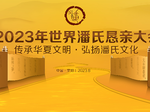 6-8月活动主KV设计