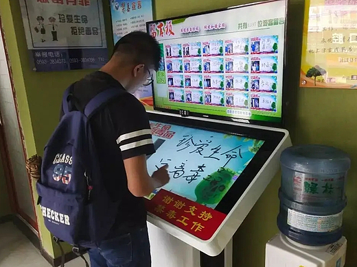 浅谈电子签名留言的应用优势及场所