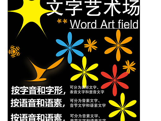 B計劃24天（個人主頁-ZNjMzMzMwMDQ=） - 海報 - 站酷設(shè)計師卜卜321原創(chuàng)素材 - 站酷ZCOOL