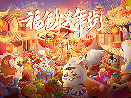 国潮兔年氛围商业KV插画