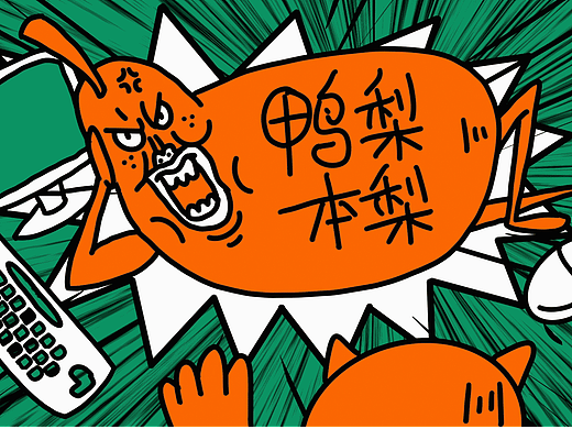 得到｜《职场历险记》动画制作流程分享