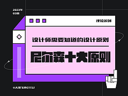 技巧-打怪升级