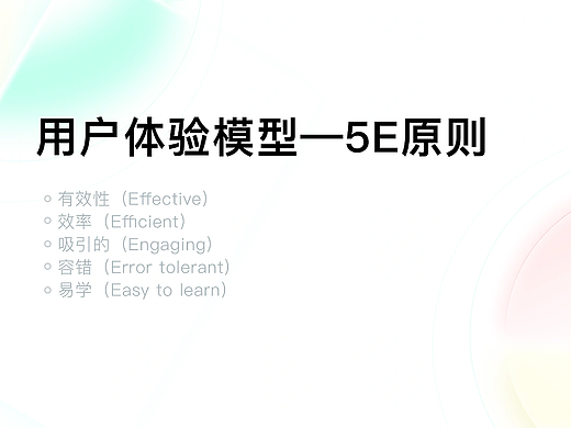 以实际案例为例如何验证设计好坏？