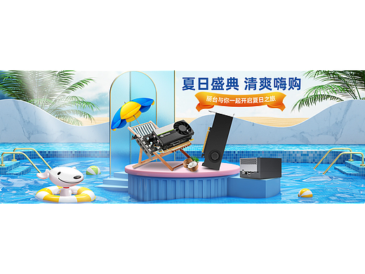 显卡初夏首页