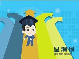 航天招聘动画02