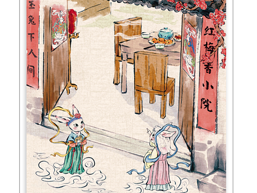 玉兔迎春