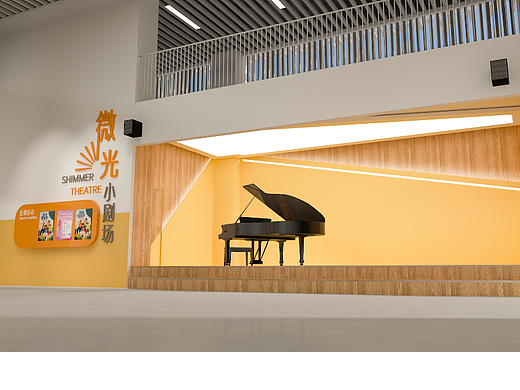 科悦实验小学文化展示