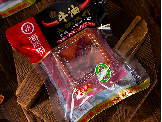 有间|海底捞底料