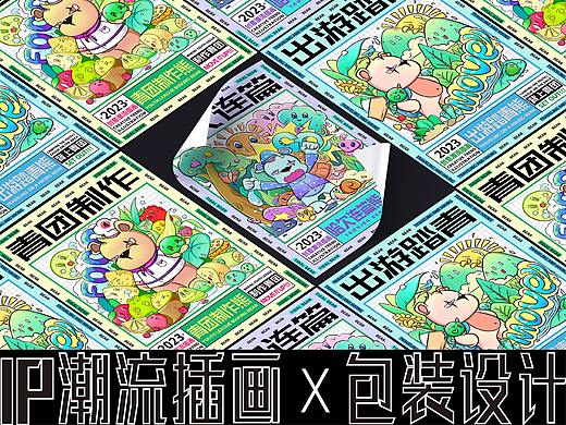 IP潮流插画延展 X 青团包装设计