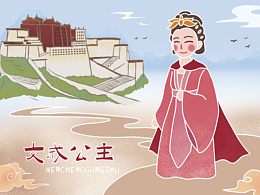 文~成~公~主~