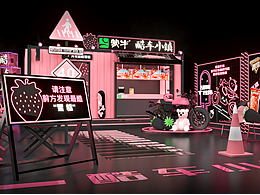 饮料美陈