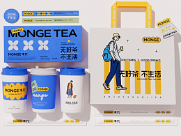 木几茶饮品牌设计