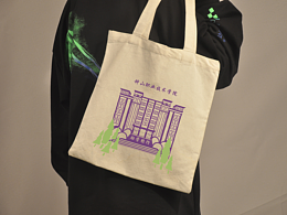 ZSU-邂逅鐘山文化創(chuàng)意設(shè)計