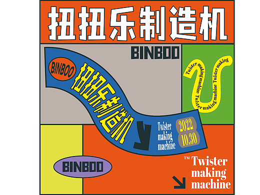 第25天