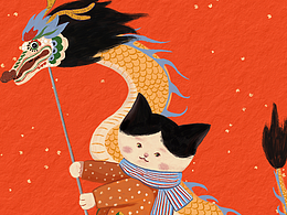 龍年賀卡 龍年掛畫(huà) 紅包