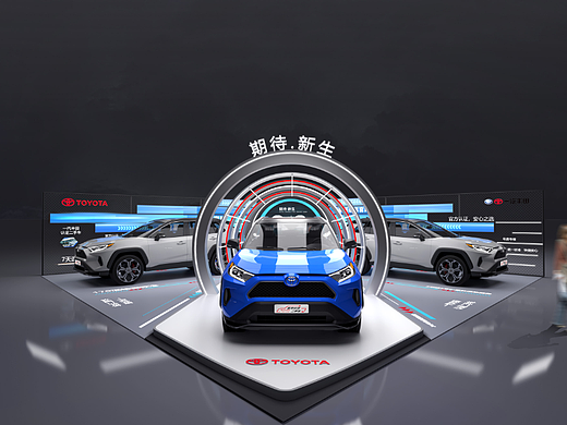丰田二手车，期待.新生