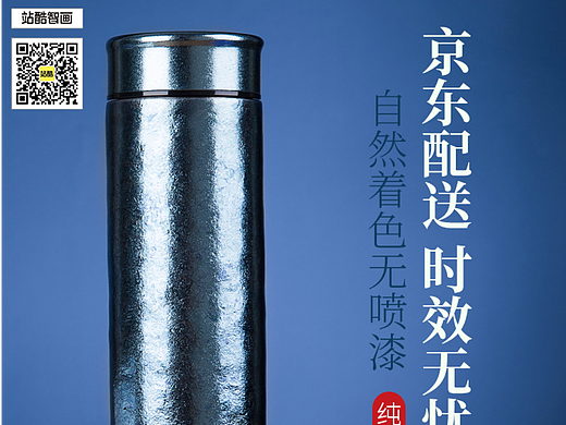 商品主图 杯子