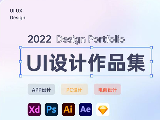 作品集