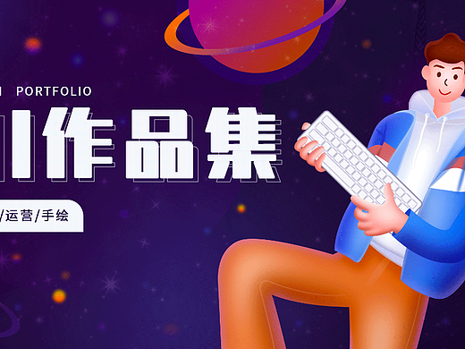 2022作品集（个人主页-ZNjMzMzU5ODQ=） - APP界面 - 站酷设计师小马达哦原创素材 - 站酷ZCOOL