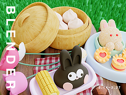 blender打卡練習(xí)