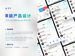 作品集