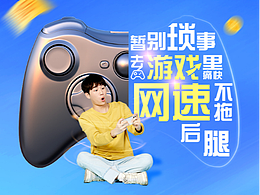 2022年11月至12月新媒体系列画面设计