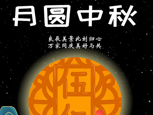 海报