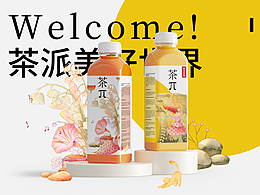 2024风味饮品包装设计