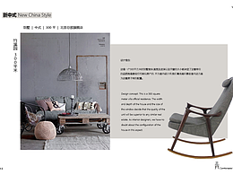 畫冊排版練習(xí)