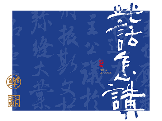 5月手写3 ｜ 一些值得看的纪录片