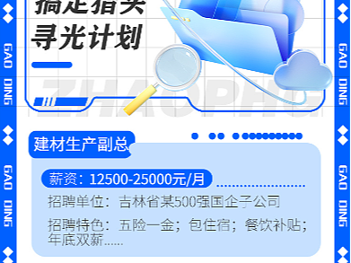 H5长页面（个人主页-ZNjU4ODI4NDg=） - 其他平面 - 站酷设计师蓝精灵1号原创素材 - 站酷ZCOOL