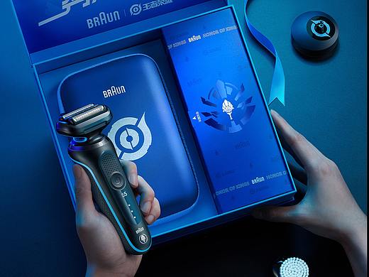 BRAUN 博朗剃须刀 王者荣耀联名 | 后期修图
