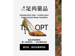 蕾丝/香云纱高跟鞋