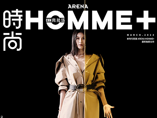 修过的图 杂志 人像