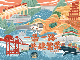 丝路