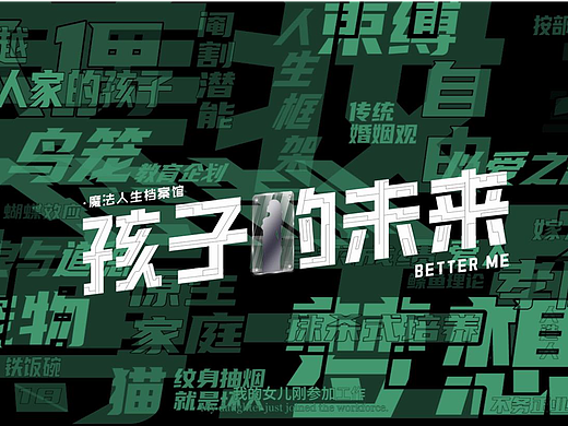 魔法人生档案馆✌️孩子的未来