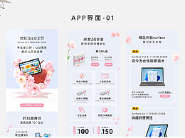 設(shè)計作品2022