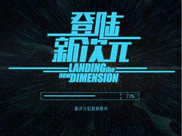 儿插