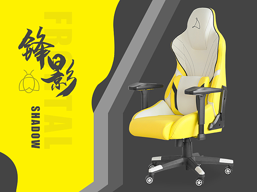 电竞沙发详情页