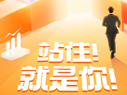 手绘海报及节点海报