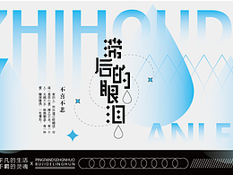 文字的魅力不止于此